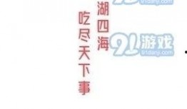 娱乐吃瓜酱2选一测试,揭秘娱乐圈背后的秘密