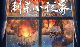 小说家最新挂件爆料,探寻创作背后的神秘力量
