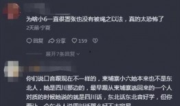 小六最新爆料视频网址