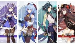 原神执行官出场爆料视频,游戏幕后故事与未来展望