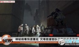 重生边缘最新爆料,揭秘神秘事件背后的惊人真相！