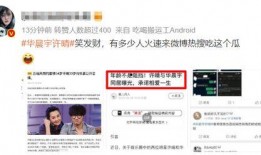 娱乐大爆料王悦伊视频在线观看,独家揭秘幕后故事