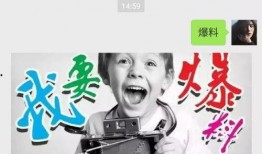 有奖爆料视频,视频揭秘有奖爆料背后的秘密