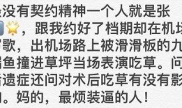 某整形医生爆料新闻,揭秘整形美容背后的惊人真相