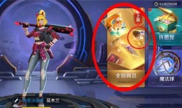 第三款神器皮肤爆料视频,炫酷特效与独特设计惊艳亮相