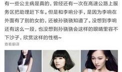 明星助理抑郁爆料视频大全,背后鲜为人知的痛苦故事