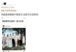 窦骁闺蜜爆料视频大全,独家幕后故事全收录