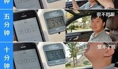 建国汽车爆料新闻视频大全