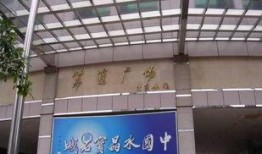 荔湾广场爆料视频最新版,惊人真相曝光！