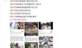 海门网红爆料新闻视频大全,热门视频大盘点，揭秘网络红人幕后故事