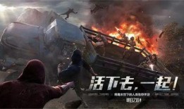 明日之后第四季爆料视频,揭秘全新冒险与神秘势力崛起