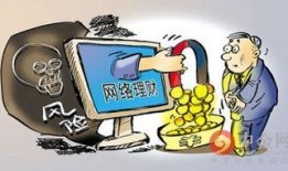 中山诈骗爆料案件最新进展,警方全力追查，受害者权益得到重视