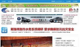 岳阳新闻网爆料平台电话,倾听民声，守护正义的桥梁