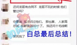 阿济哥最新爆料消息今天,揭秘今日热点事件内幕