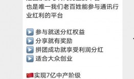 天网最新爆料,最新爆料揭示网络黑灰产惊人内幕