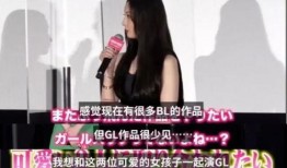 姬姐被爆料视频在线观看,揭秘背后真相与争议