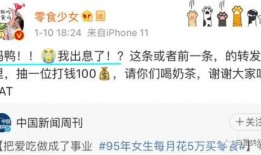 爆料网红分手了吗视频,视频爆料揭示分手真相