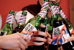 大窑饮料被爆料视频播放