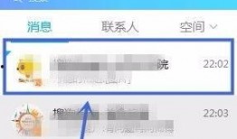 qq群免费吃网红的瓜可以加吗,加入QQ群共享美味时光