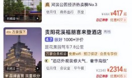 贵阳爆料博主事件最新,真相与争议交织的网络风暴