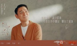 刘德华爆料流浪地球视频,揭秘科幻巨制背后的感人瞬间