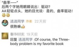 三号家庭爆料怎么做视频,揭秘视频背后的故事与制作过程