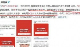 娱乐日报爆料新闻内容有哪些,明星动态、影视资讯、幕后花絮大揭秘