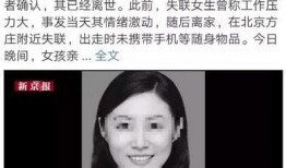 明星助理抑郁爆料视频大全,背后鲜为人知的痛苦故事