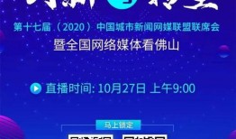 广州热门头条爆料新闻事件,惊现神秘事件，真相即将揭晓！