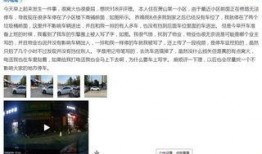 张先生最新爆料完整,最新爆料事件全解析