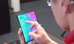 小米折叠最新爆料,颠覆性设计，引领折叠屏手机新潮流”