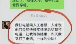 最新爆料双方达成和解,最新爆料揭示双方关系回暖