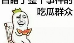 吃瓜娱乐酱有点意思,揭秘娱乐圈那些有点意思的幕后故事