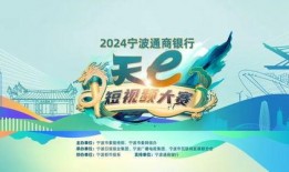 宁波爆料端午节事件视频,揭秘背后真相与争议