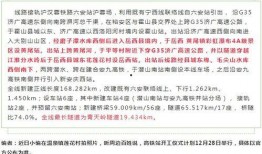 岳西最新爆料消息,揭秘神秘事件背后的惊人真相