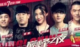 沈腾爆料中国好声音视频,中国好声音幕后精彩瞬间