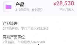 北投工资爆料最新消息