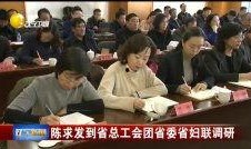 团委书记爆料新闻事件视频,视频曝光惊人内幕！”