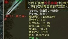 超级装备最新一期爆料表,尖端科技震撼来袭，未来战争新格局即将开启
