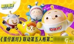 蛋仔派对最新爆料小羊投票,小羊投票玩法引热议，趣味互动再升级！