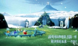 光遇3.6版本最新爆料,神秘新图鉴揭晓，探索未知领域