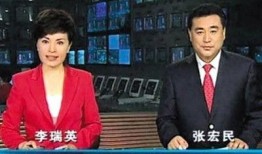 新高点爆料最新新闻联播,新高点最新动态，重大事件引发关注