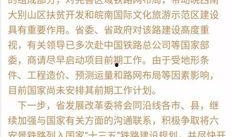 岳西最新爆料消息,揭秘神秘事件背后的惊人真相