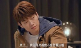 小天后爆料魏大勋视频,引发网友热议