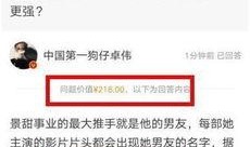 娱乐圈爆料顺序是什么,幕后真相大起底