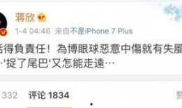 卓伟爆料刘涛完整版视频,刘涛完整版视频揭秘，真相令人震惊！