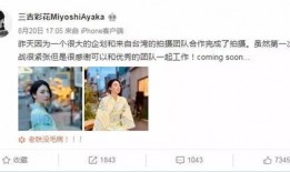 日本男艺人爆料视频网站,惊人真相曝光