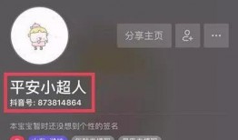 张哥的抖音视频热点爆料,张哥抖音视频爆料背后的真相