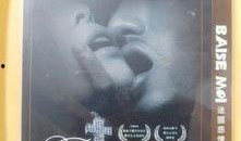 法国悲情城市在线观看,在线重温历史悲歌