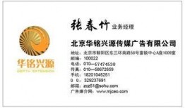 厦门新闻爆料电话